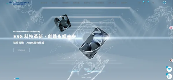 8 Homepage screenshot of Adda Corporation.webp